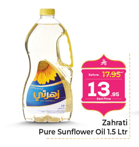 available at مكة هايبرماركت in مملكة العربية السعودية, السعودية, سعودية - الرياض