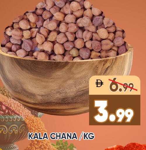available at Leptis Hypermarket  in UAE - Ras al Khaimah
