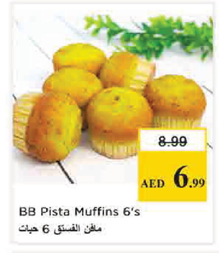 available at نستو هايبرماركت in الإمارات العربية المتحدة , الامارات - دبي