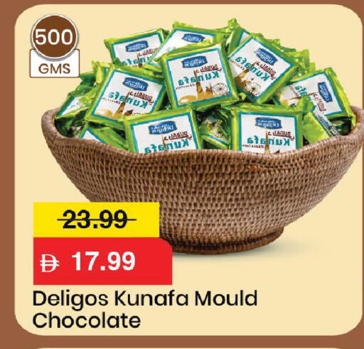 available at Mark & Save in UAE - Dubai