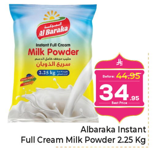 available at Makkah Hypermarket in KSA, Saudi Arabia, Saudi - Jeddah