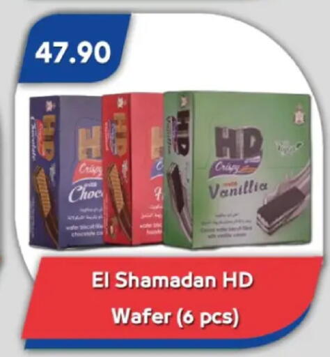 available at Bassem Market in Egypt - Cairo