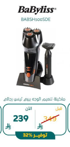 available at BuKhamseen Electric Appliances and Electronics in KSA, Saudi Arabia, Saudi - Al Khobar