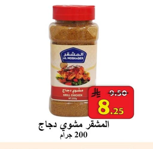 available at  Ali Sweets And Food in KSA, Saudi Arabia, Saudi - Al Hasa