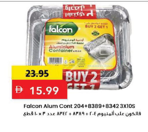 available at Mark & Save in UAE - Sharjah / Ajman