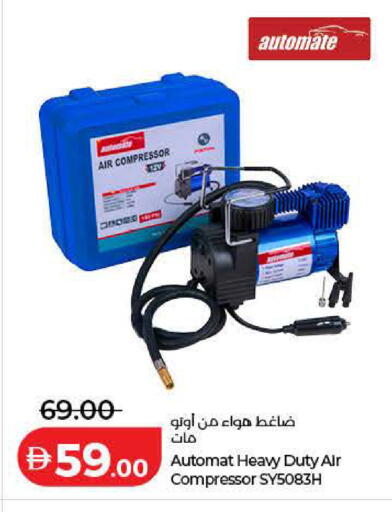 available at Lulu Hypermarket in UAE - Ras al Khaimah