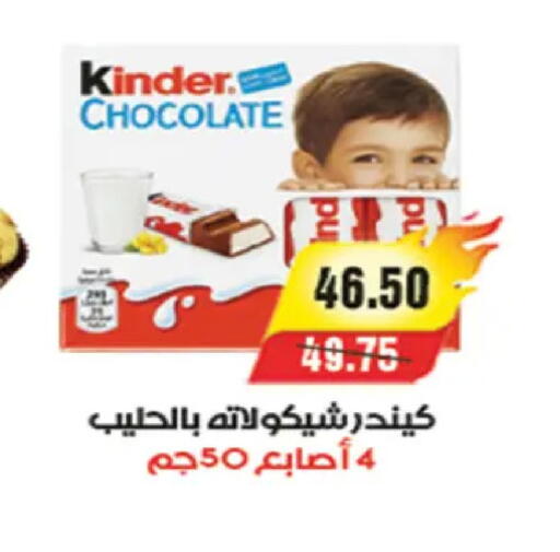 available at A Market in Egypt - Cairo