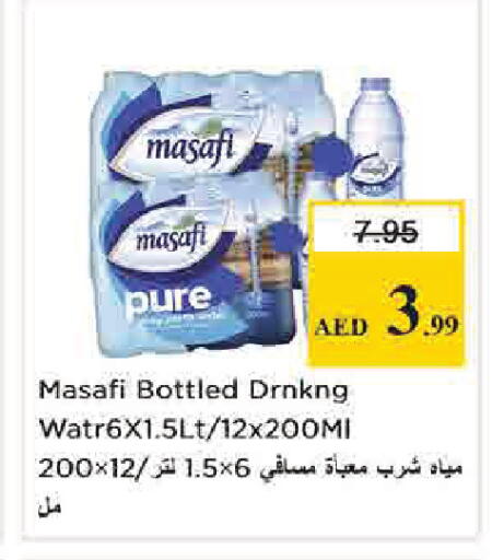 available at نستو هايبرماركت in الإمارات العربية المتحدة , الامارات - دبي