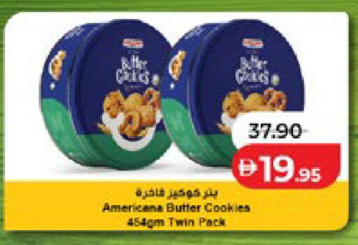 available at لولو هايبرماركت in الإمارات العربية المتحدة , الامارات - أبو ظبي