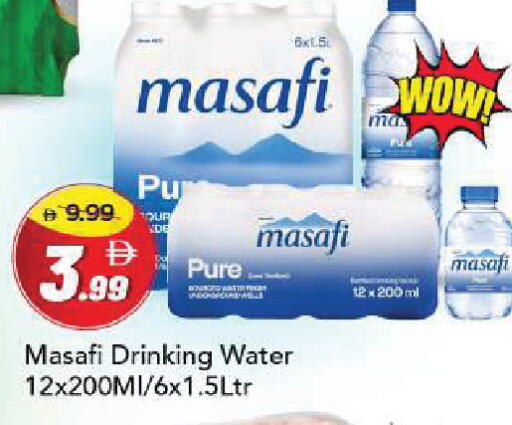 available at مارك & سيف in الإمارات العربية المتحدة , الامارات - أبو ظبي