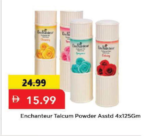 available at مارك & سيف in الإمارات العربية المتحدة , الامارات - أبو ظبي