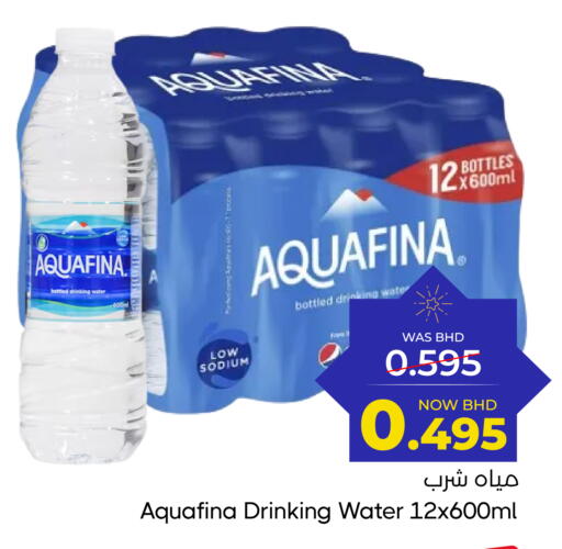 available at مركز دي تو دي للتخفيضات in البحرين