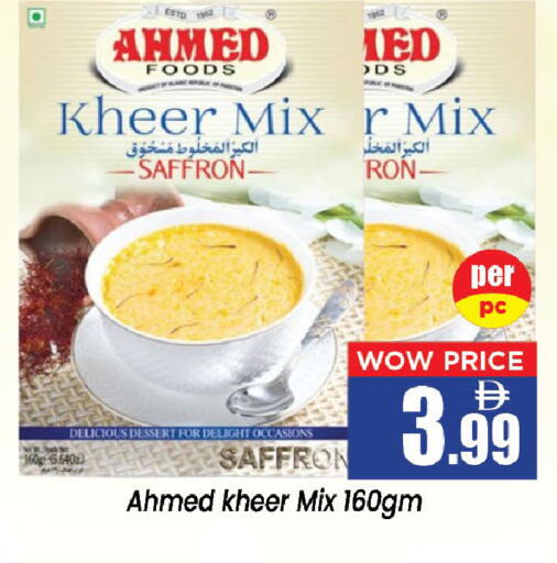 Saffron available at Neomart Hypermarket in UAE - Sharjah / Ajman