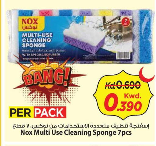 available at Mark & Save in Kuwait - Kuwait City