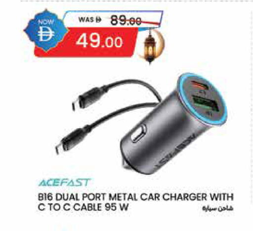 available at السفير ماركت in الإمارات العربية المتحدة , الامارات - أبو ظبي