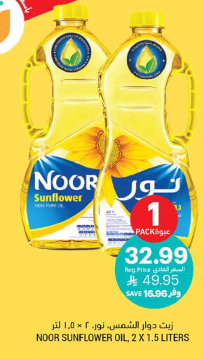 available at Tamimi Market in KSA, Saudi Arabia, Saudi - Jeddah