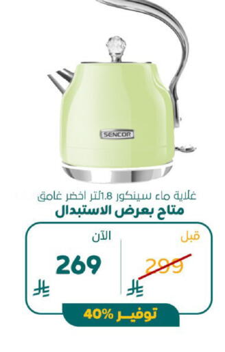 available at BuKhamseen Electric Appliances and Electronics in KSA, Saudi Arabia, Saudi - Al Khobar