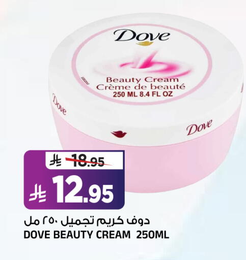 available at المدينة هايبرماركت in مملكة العربية السعودية, السعودية, سعودية - الرياض