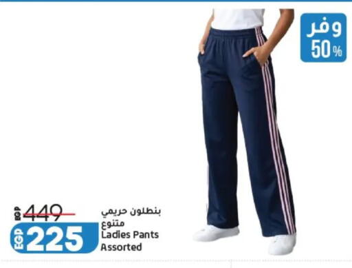 available at Lulu Hypermarket  in Egypt - Cairo
