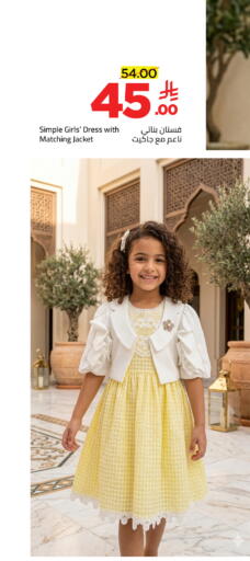 available at وهج مارت in مملكة العربية السعودية, السعودية, سعودية - جدة