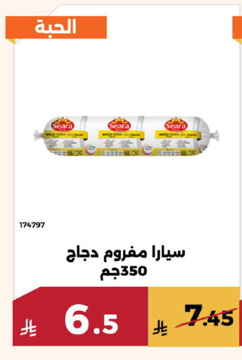 available at حدائق الفرات in مملكة العربية السعودية, السعودية, سعودية - مكة المكرمة