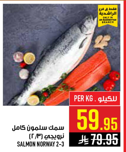 available at أبراج هايبر ماركت in مملكة العربية السعودية, السعودية, سعودية - مكة المكرمة