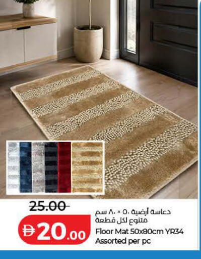 available at لولو هايبرماركت in الإمارات العربية المتحدة , الامارات - أم القيوين‎