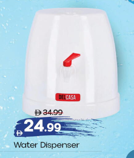 available at مارك & سيف in الإمارات العربية المتحدة , الامارات - أبو ظبي