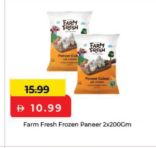 available at مارك & سيف in الإمارات العربية المتحدة , الامارات - أبو ظبي