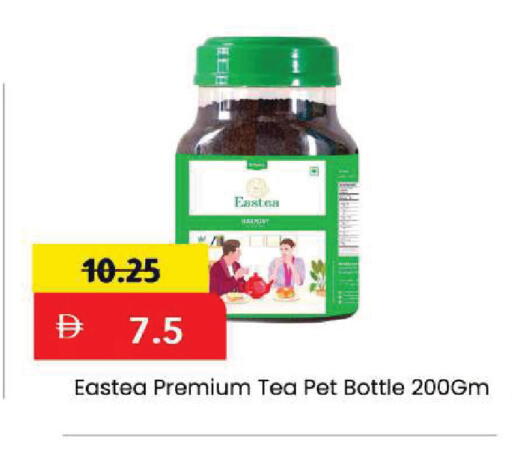 available at Mark & Save in UAE - Dubai