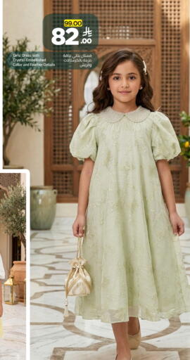 available at وهج مارت in مملكة العربية السعودية, السعودية, سعودية - جدة