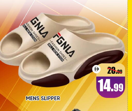 available at ليبتس هايبرماركت in الإمارات العربية المتحدة , الامارات - ٱلْعَيْن‎