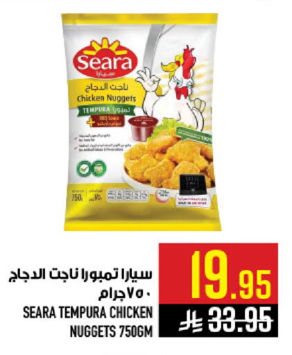 available at Abraj Hypermarket in KSA, Saudi Arabia, Saudi - Mecca