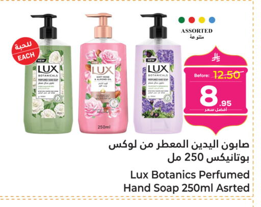 available at Makkah Hypermarket in KSA, Saudi Arabia, Saudi - Sakaka
