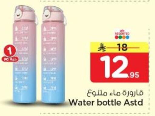 available at Nesto in KSA, Saudi Arabia, Saudi - Riyadh