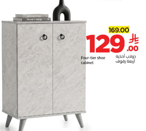 available at وهج مارت in مملكة العربية السعودية, السعودية, سعودية - جدة