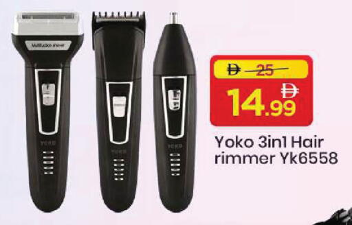 available at مارك & سيف in الإمارات العربية المتحدة , الامارات - أبو ظبي