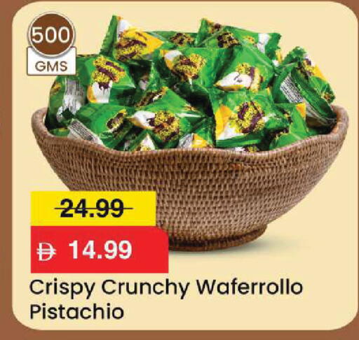 available at مارك & سيف in الإمارات العربية المتحدة , الامارات - أبو ظبي