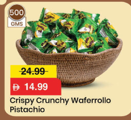 available at Mark & Save in UAE - Dubai