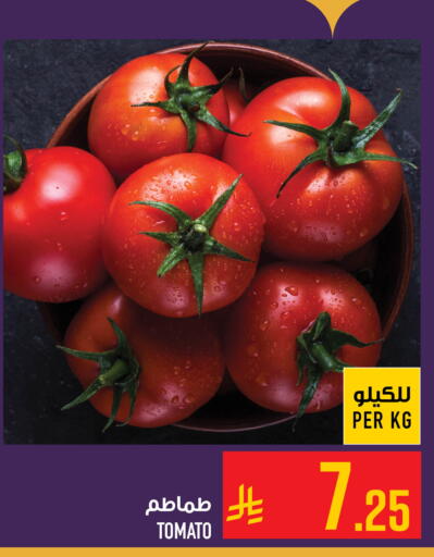 Tomato available at أبراج هايبر ماركت in مملكة العربية السعودية, السعودية, سعودية - مكة المكرمة