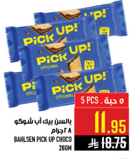 available at أبراج هايبر ماركت in مملكة العربية السعودية, السعودية, سعودية - مكة المكرمة