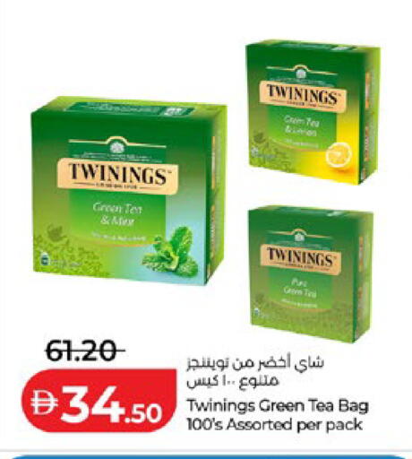 available at لولو هايبرماركت in الإمارات العربية المتحدة , الامارات - ٱلْعَيْن‎