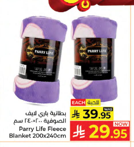 available at كبايان هايبرماركت in مملكة العربية السعودية, السعودية, سعودية - جدة