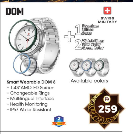 available at Safari Hypermarket in UAE - Sharjah / Ajman