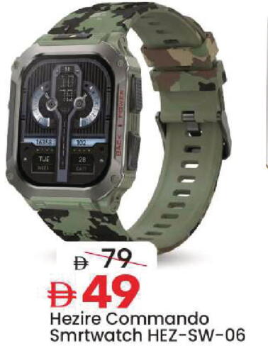available at Mark & Save in UAE - Dubai