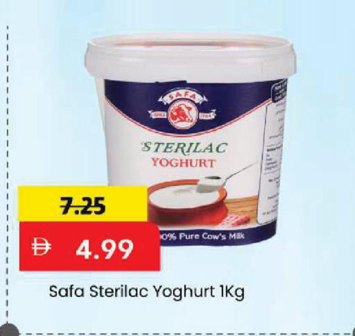 available at Mark & Save in UAE - Sharjah / Ajman