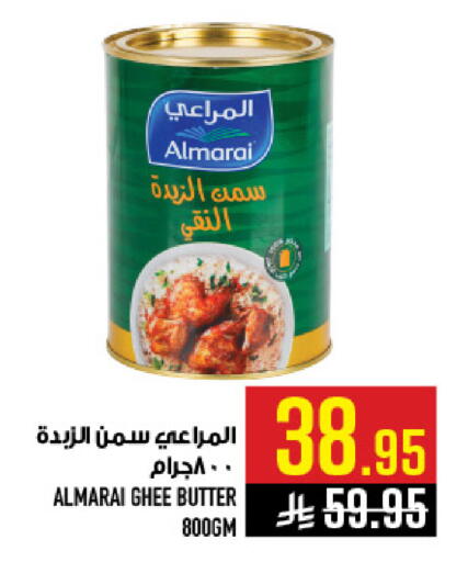 available at أبراج هايبر ماركت in مملكة العربية السعودية, السعودية, سعودية - مكة المكرمة