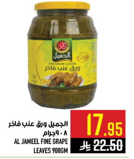 available at أبراج هايبر ماركت in مملكة العربية السعودية, السعودية, سعودية - مكة المكرمة