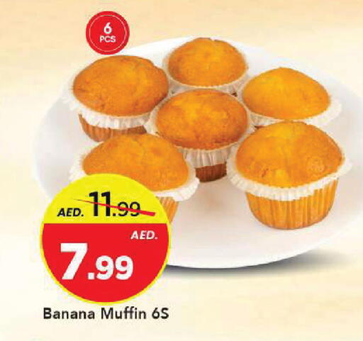 Banana available at Mark & Save in UAE - Dubai