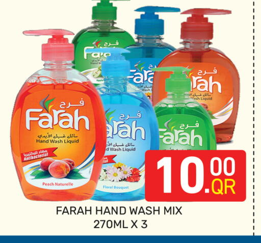 Peach available at Majlis Hypermarket in Qatar - Doha